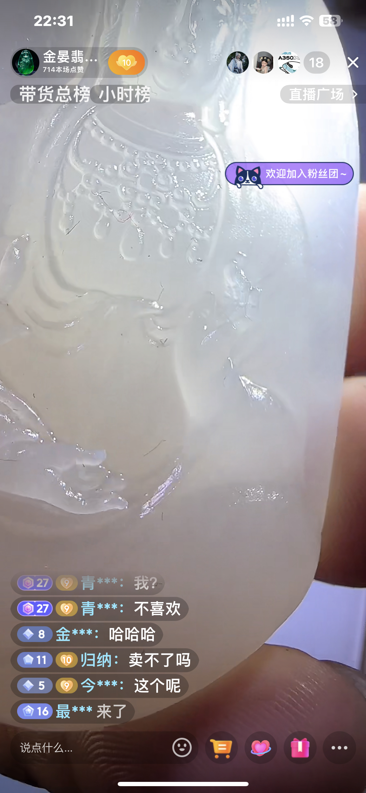 缅甸翡翠A货观音