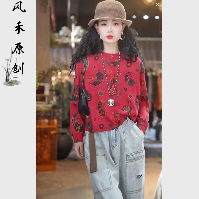 风禾原创【90700】春季新款时尚洋气轻奢圆领印花长袖透气开衫女