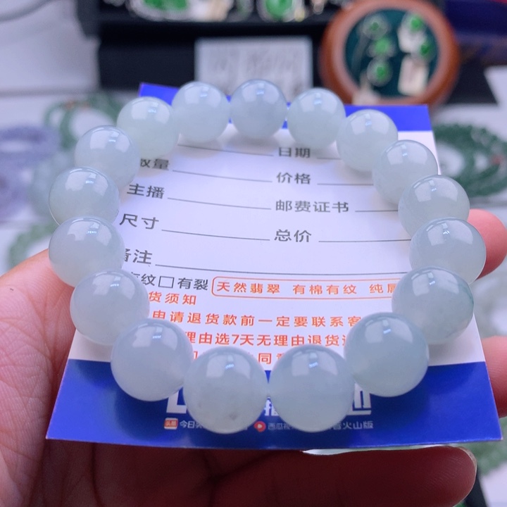 未镶嵌手串翡翠枚**酷卡12