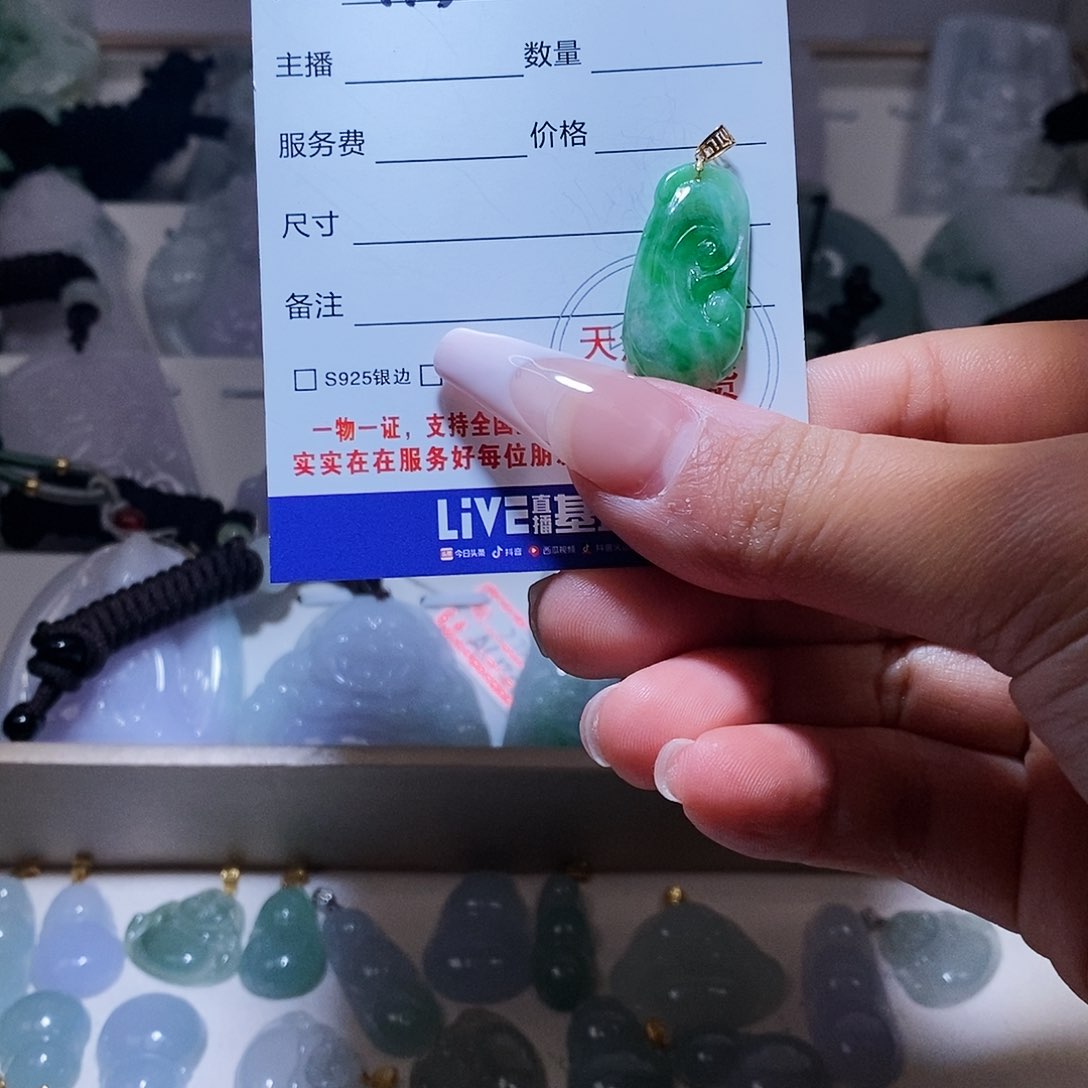 翡翠颈饰18K金镶嵌翡翠