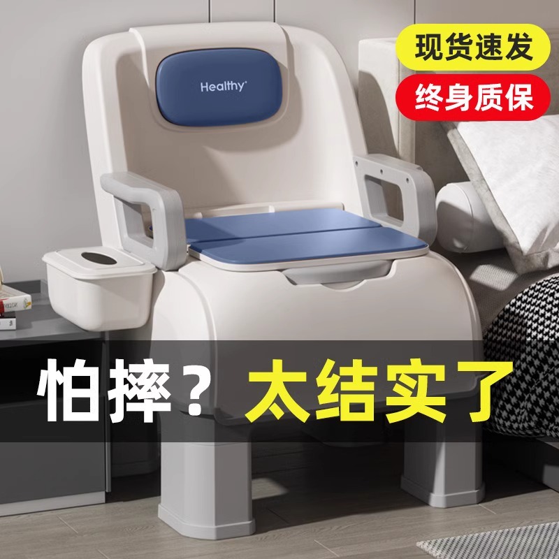 老年人马桶卧室内孕妇成人坐便器椅子家用可移动床边尿桶起夜便盆
