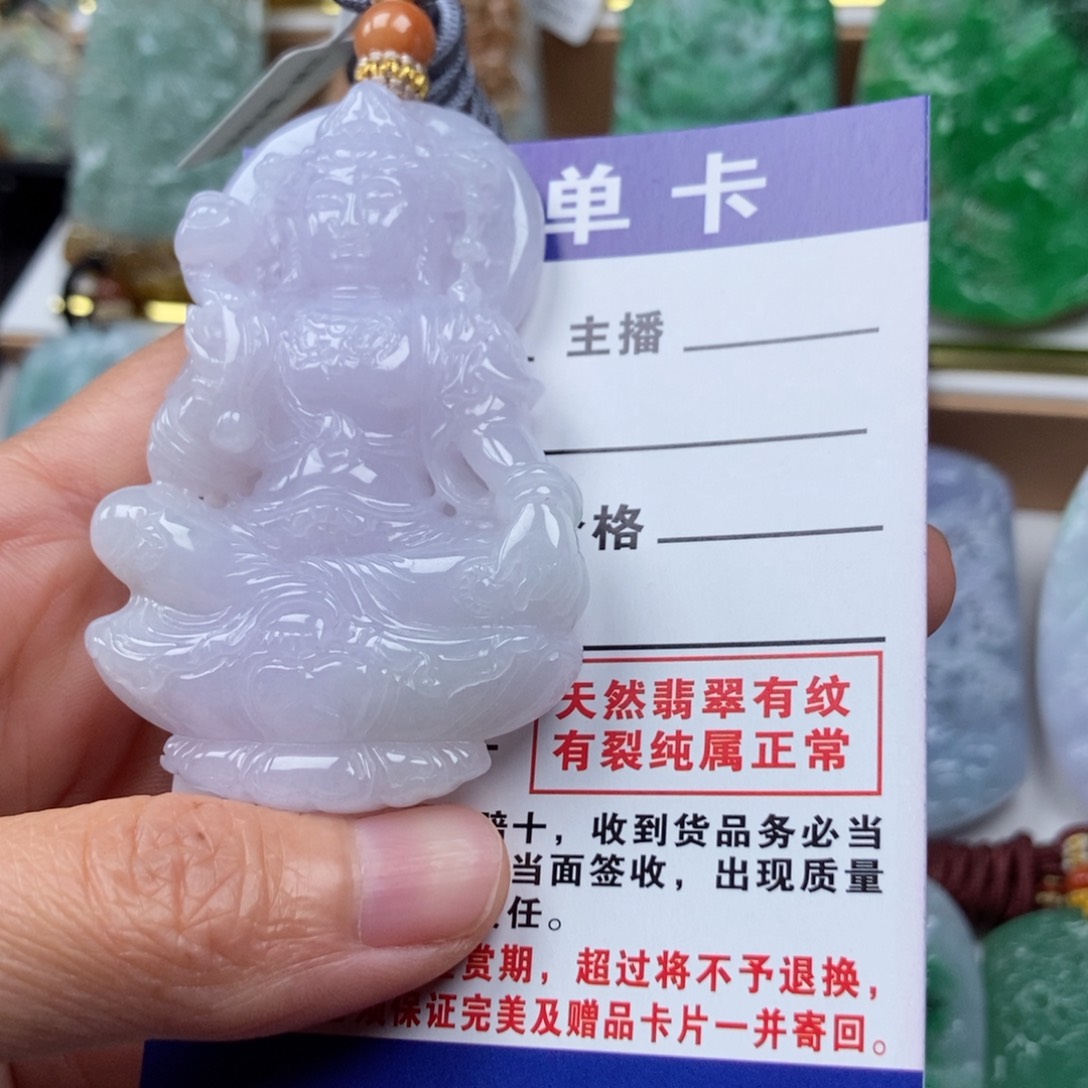 翡翠颈饰未镶嵌吊坠