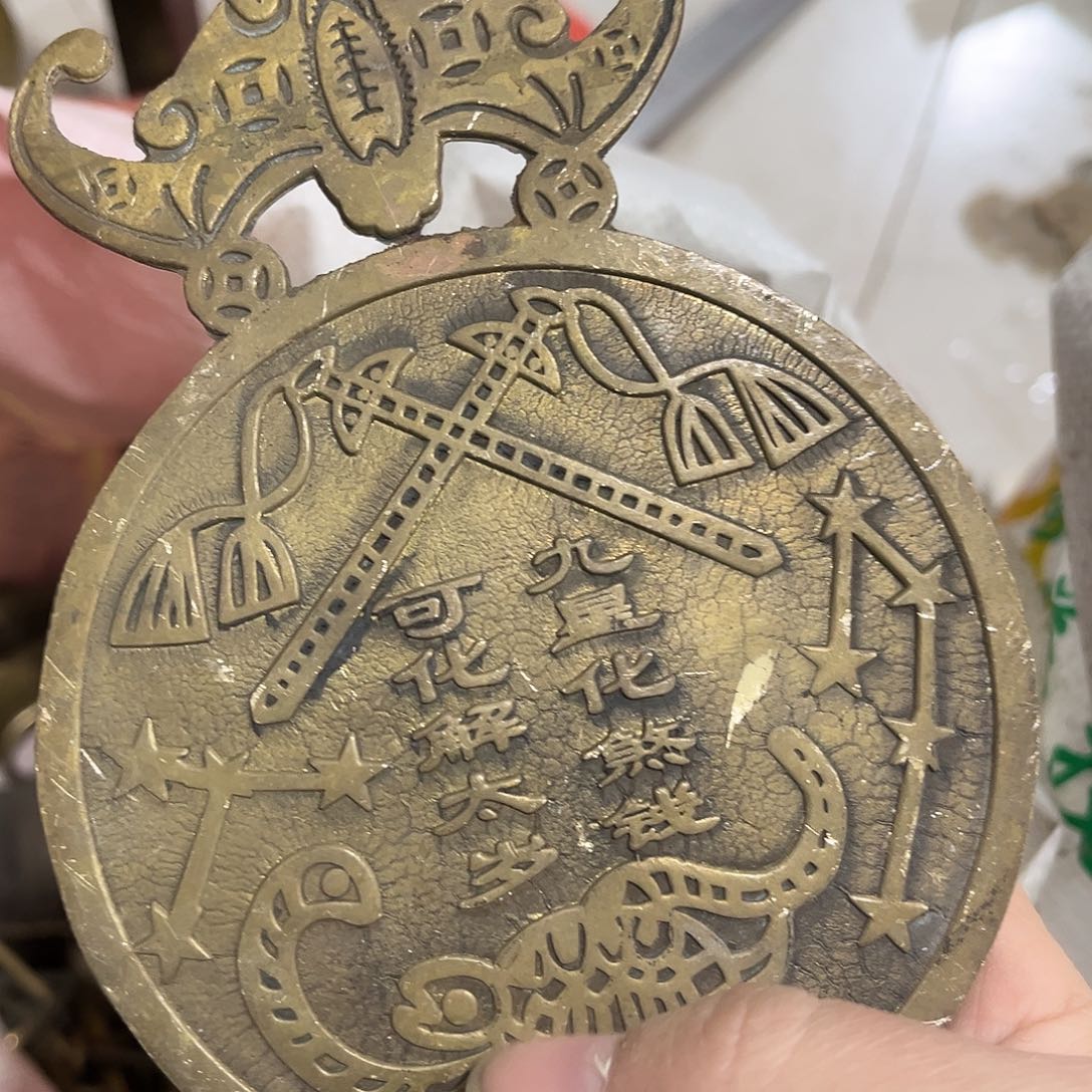 玉***】闪电购铜摆件工艺品