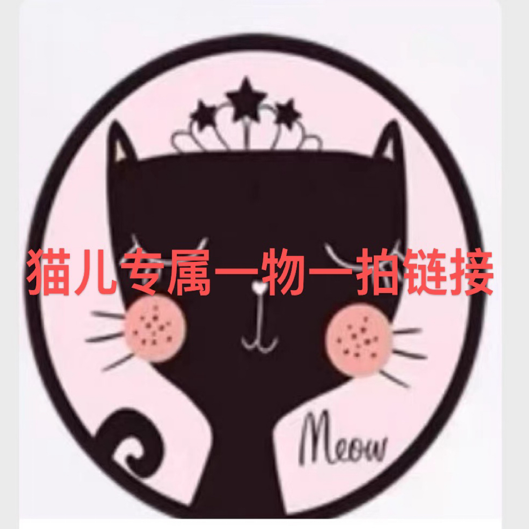 一物一拍专享链接