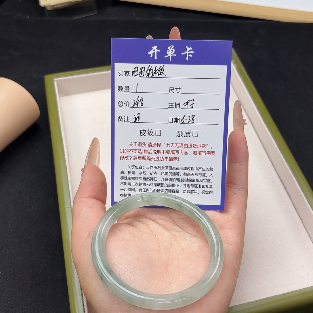 石英质玉手镯未镶嵌