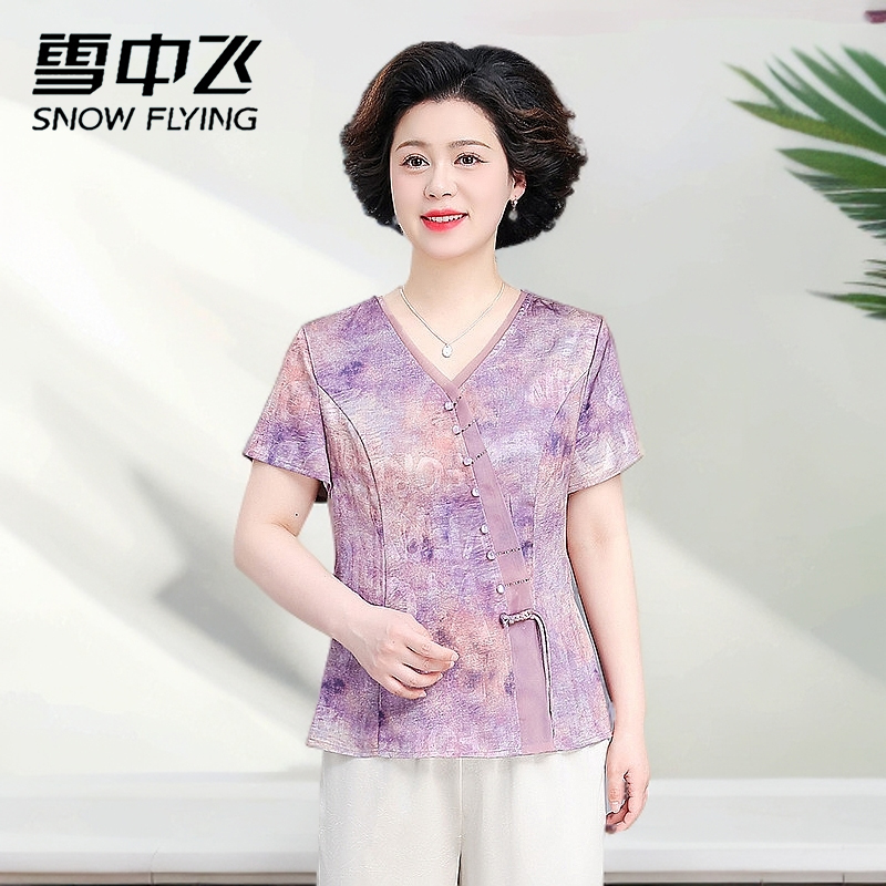 雪中飞2025新款妈妈夏装两件套短袖T恤女时尚洋气减龄显瘦上衣女H