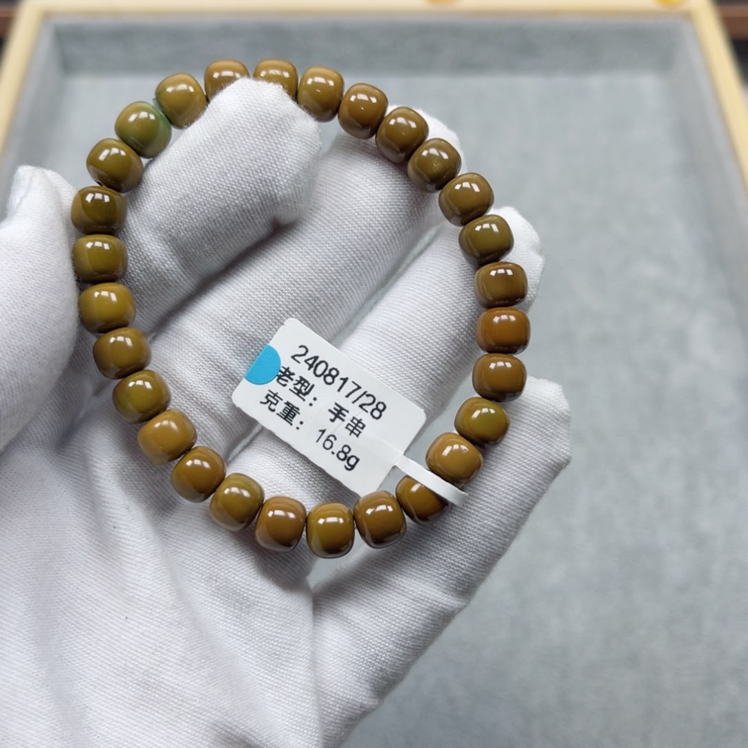 绿松石挂件未镶嵌