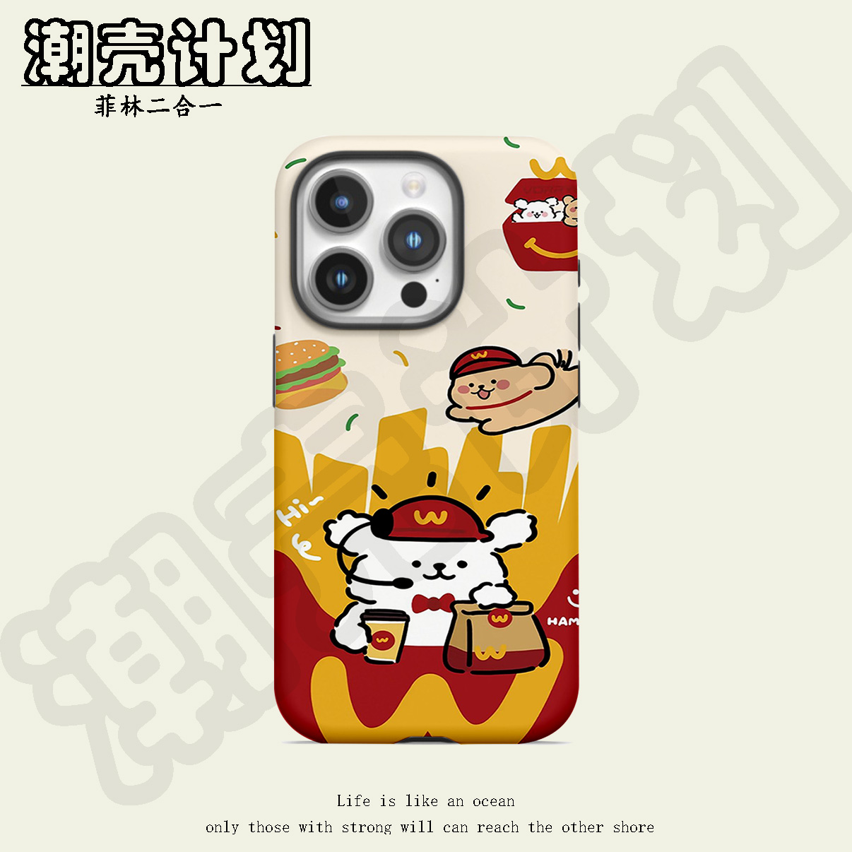 M记线条小狗菲林二合一微磨砂防摔手机壳适用苹果安卓