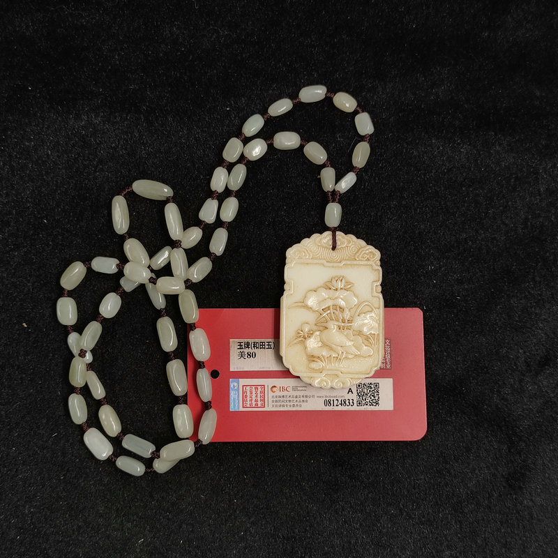 【闪购商品】 P7112