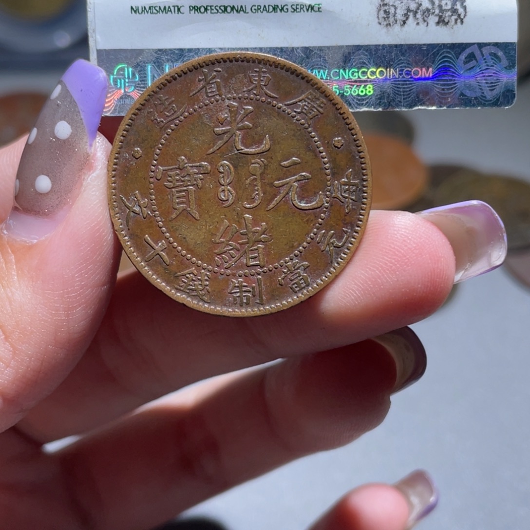 金博古通今小熠小熠08