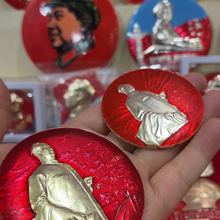 红色收藏包老像章