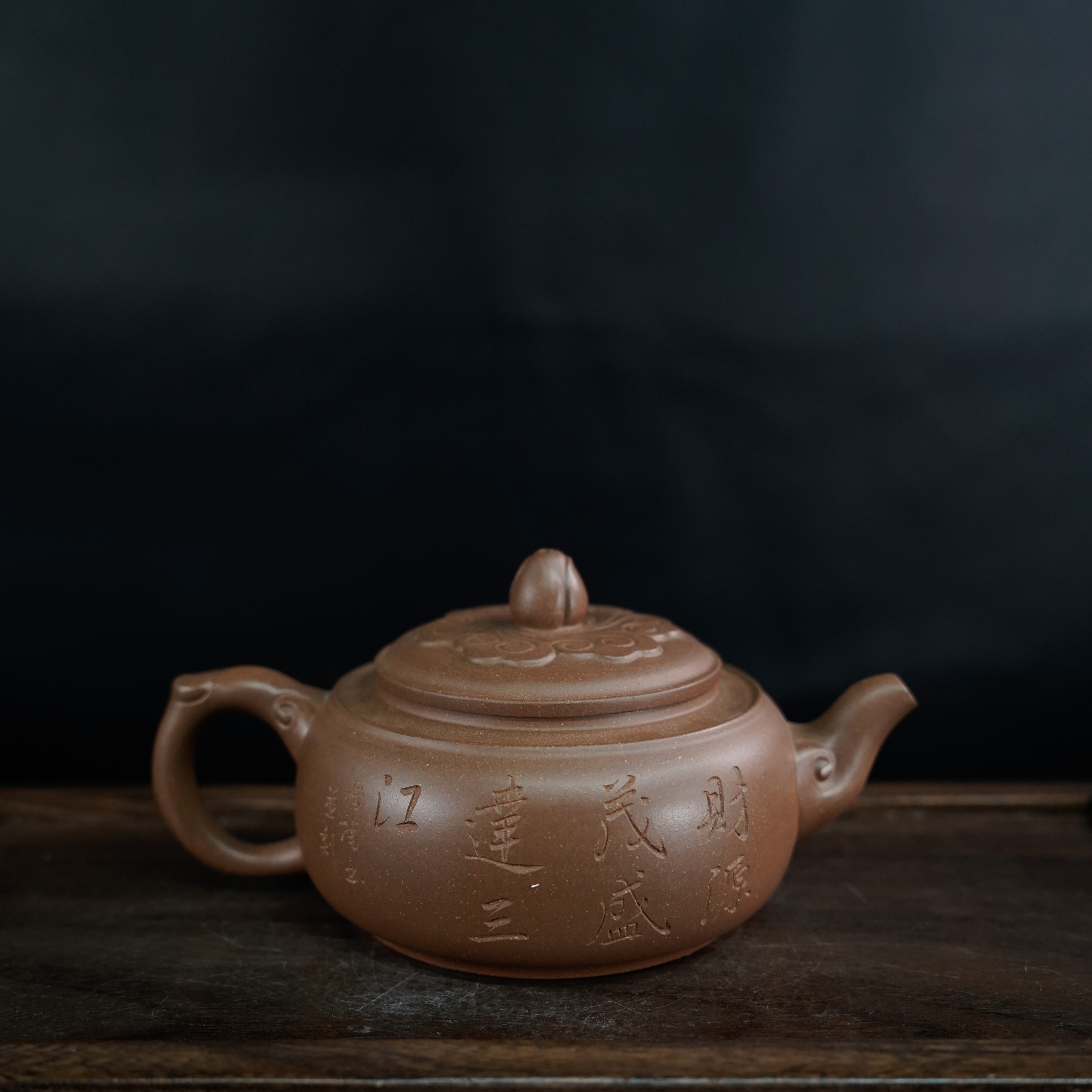 GSZS-6558   玉蘭  宜兴手工紫砂  祥云