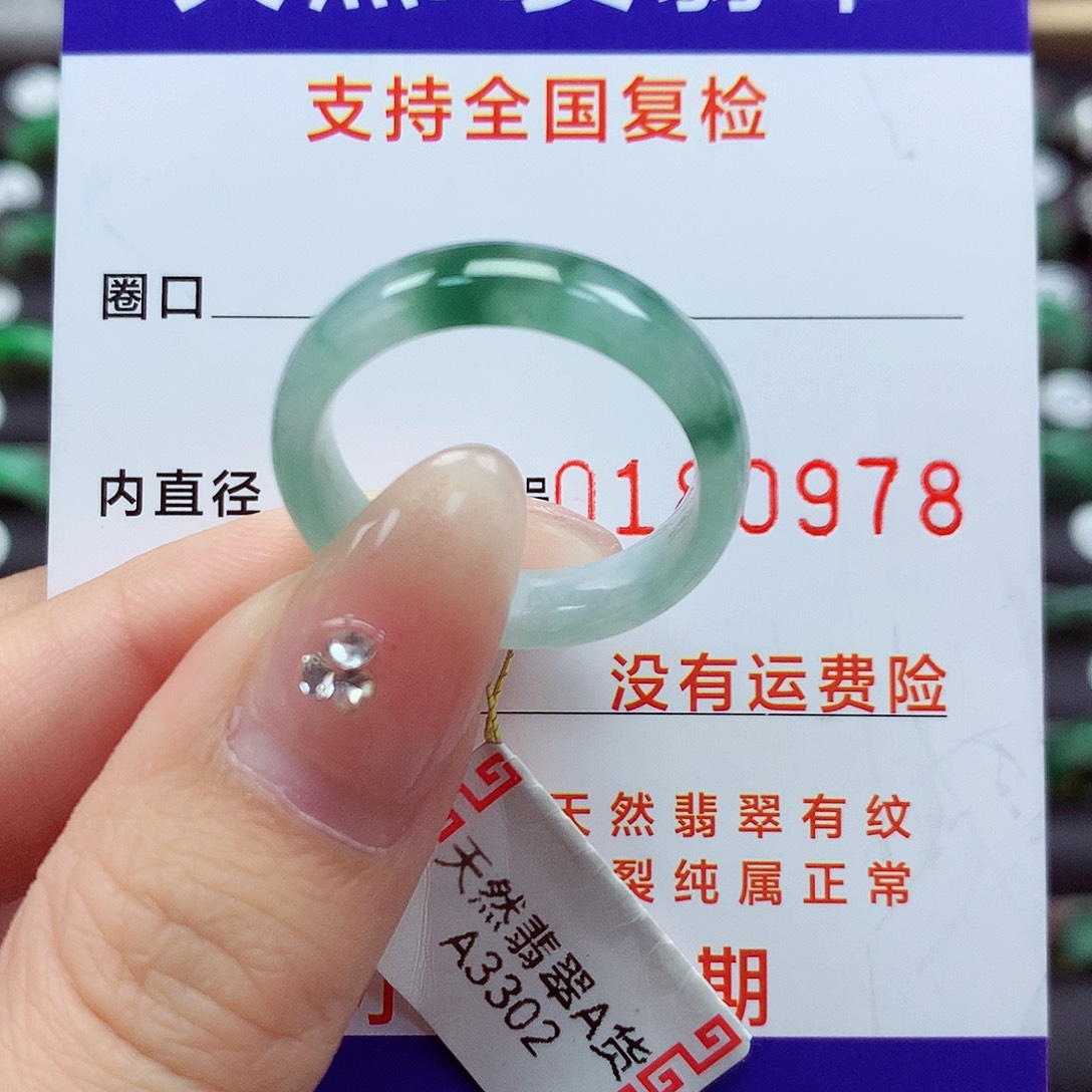 翡翠戒指未镶嵌21-22号