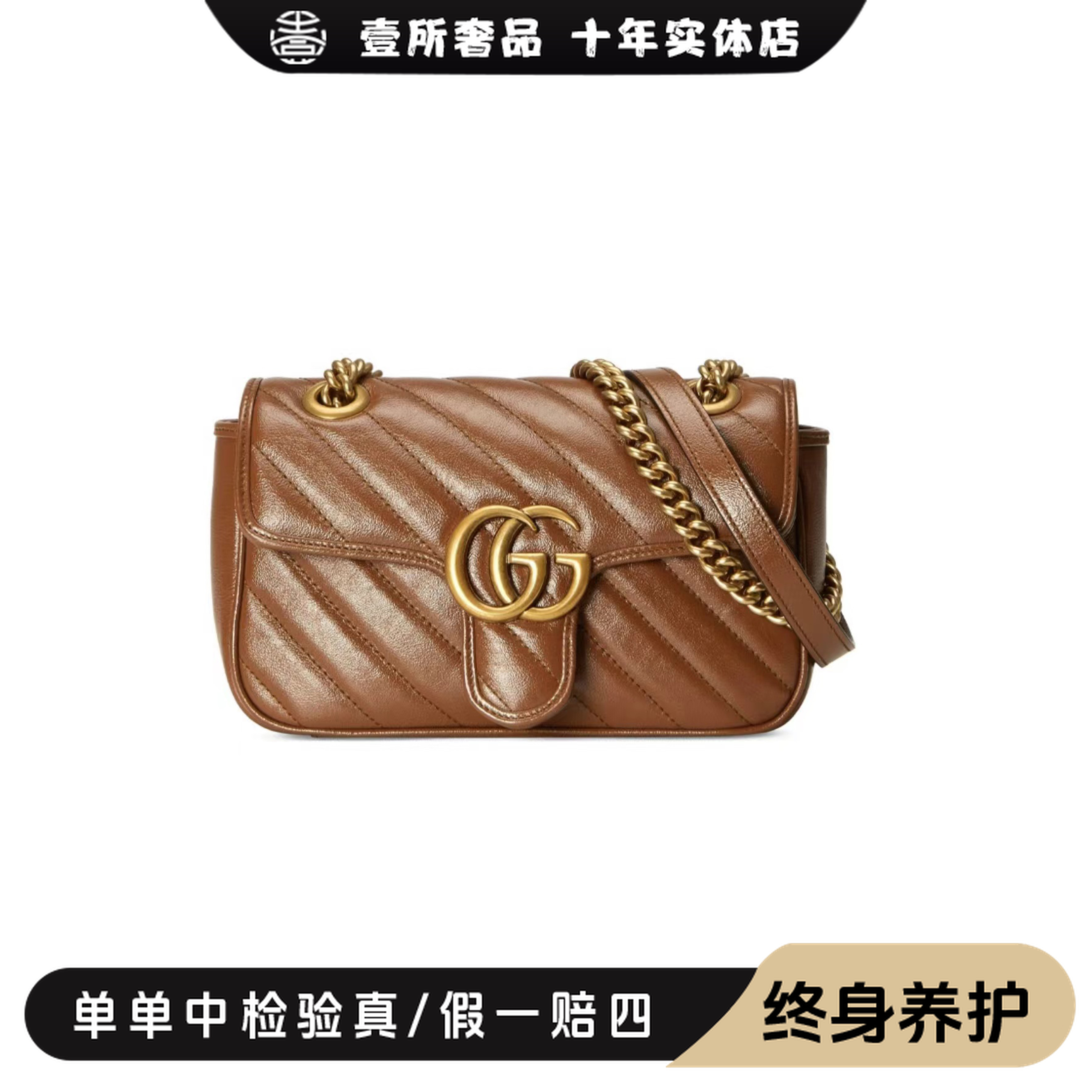 99新 GUCCI/古驰 壹所奢品GUCCI 马蒙22 焦糖色 单肩斜挎包