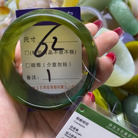 玛瑙/玉髓手镯未镶嵌星**辰