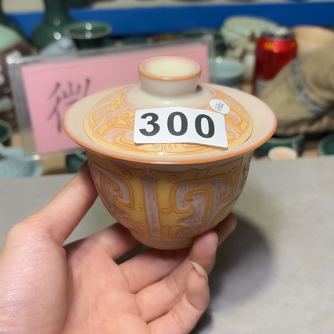 龙泉云间青瓷小米茶器