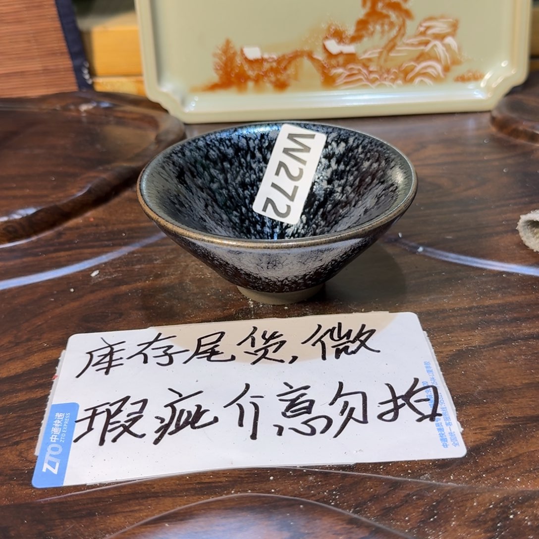 微瑕疵介意勿拍陶瓷器皿A109
