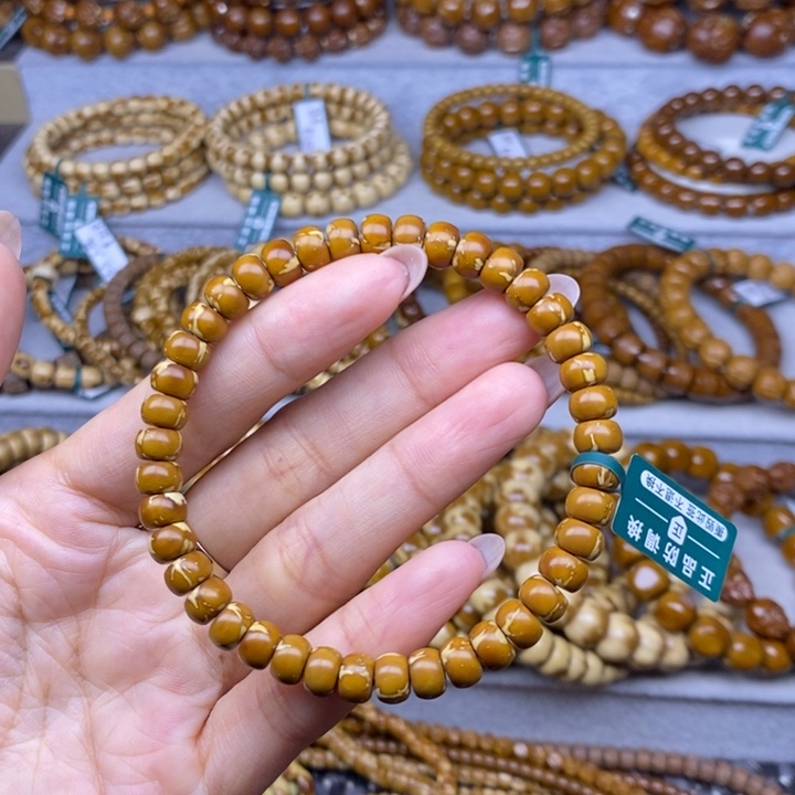 紫金鼠手串火焰75