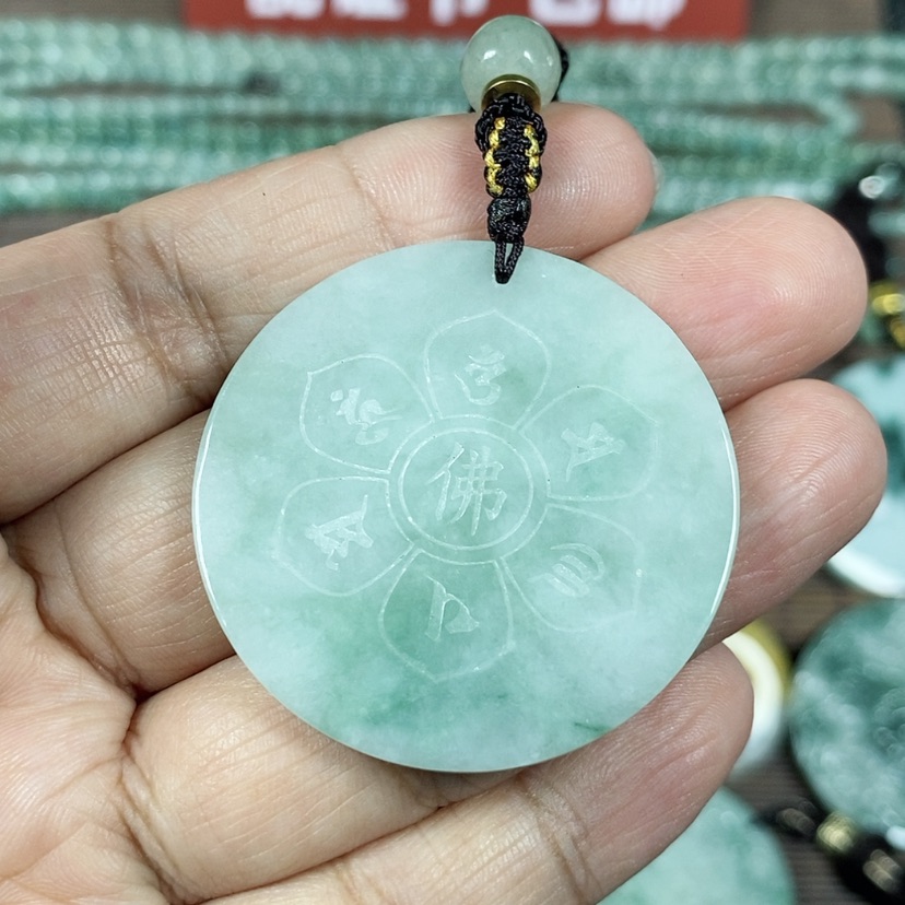【闪购商品】翡翠颈饰未镶嵌玉吊坠翡翠玉六字真言无事牌小款