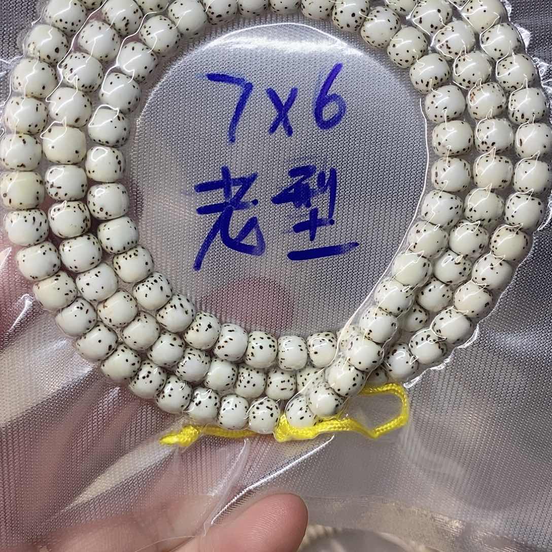 星月菩提吊坠会***鱼99999999999999