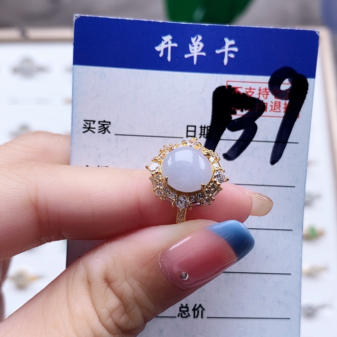 翡翠未镶嵌戒指戒指