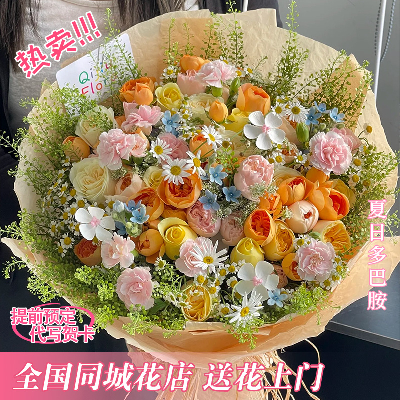 多巴胺色系【秘密花园】多头玫瑰混搭鲜花束恋人朋友中考花束祝福学子送考生未来可期礼物鲜花小时达