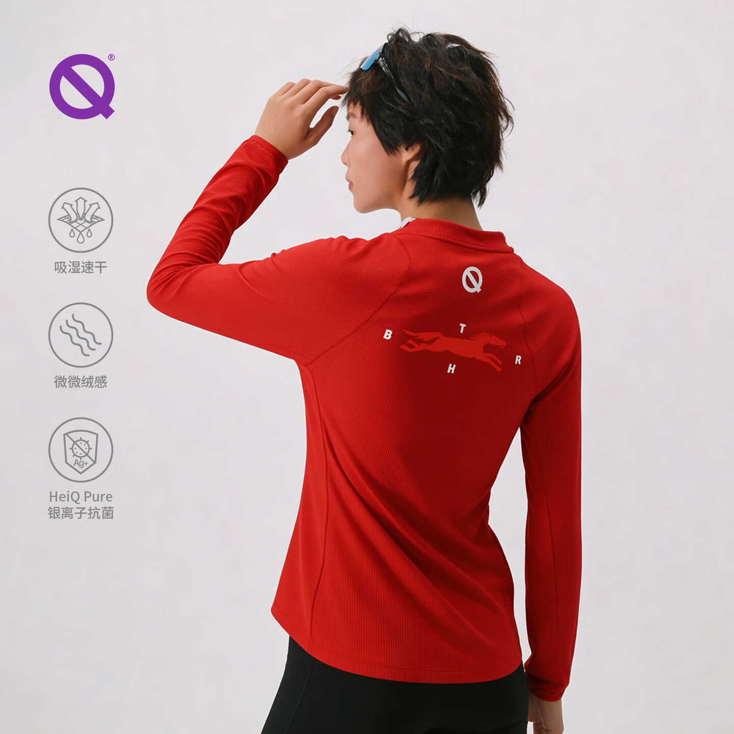 【马年限定】轻功加厚呼吸方格圆领长袖 马拉松运动户外秋冬长袖T恤