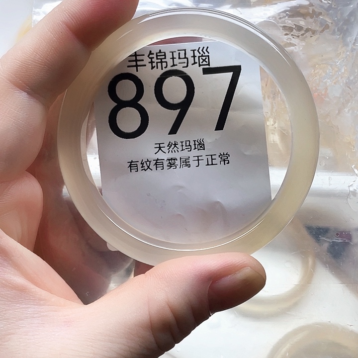 手镯玛瑙/玉髓未镶嵌