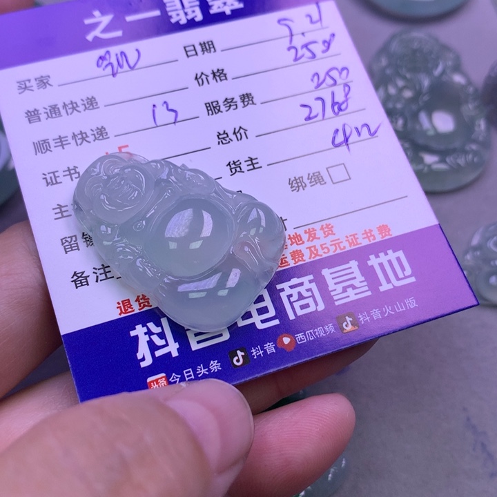 颈饰未镶嵌翡翠凯*尼
