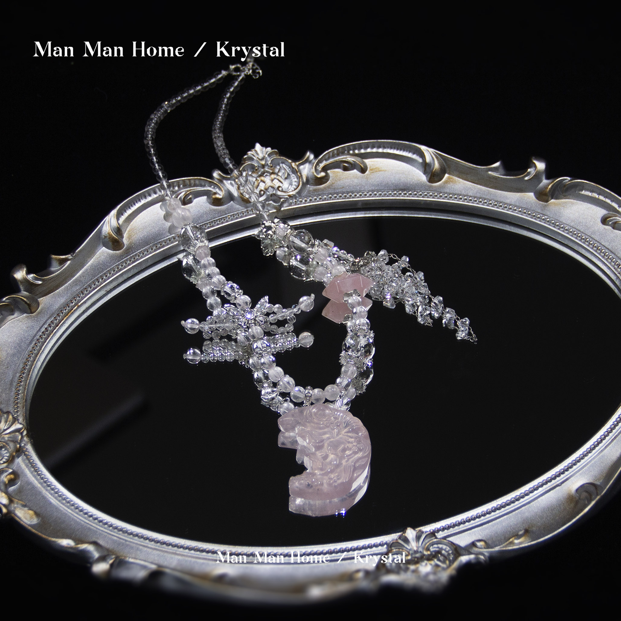 MMJ551【520限定】满满家白水晶粉水晶弯月狐水晶手链项链多样性发