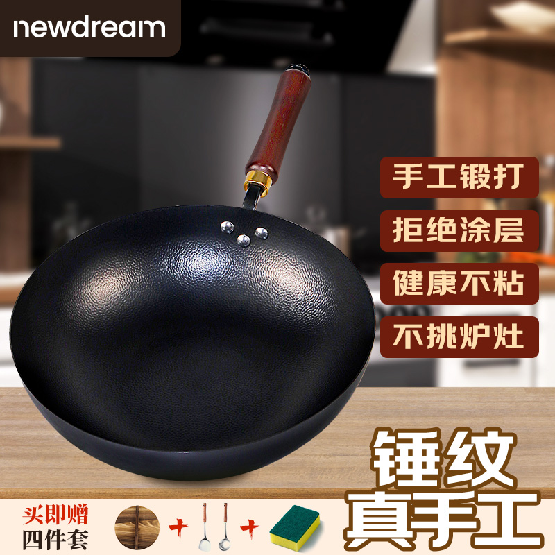 铁锅圆形不粘锅铁锅加厚耐高温炒菜无涂层商品图