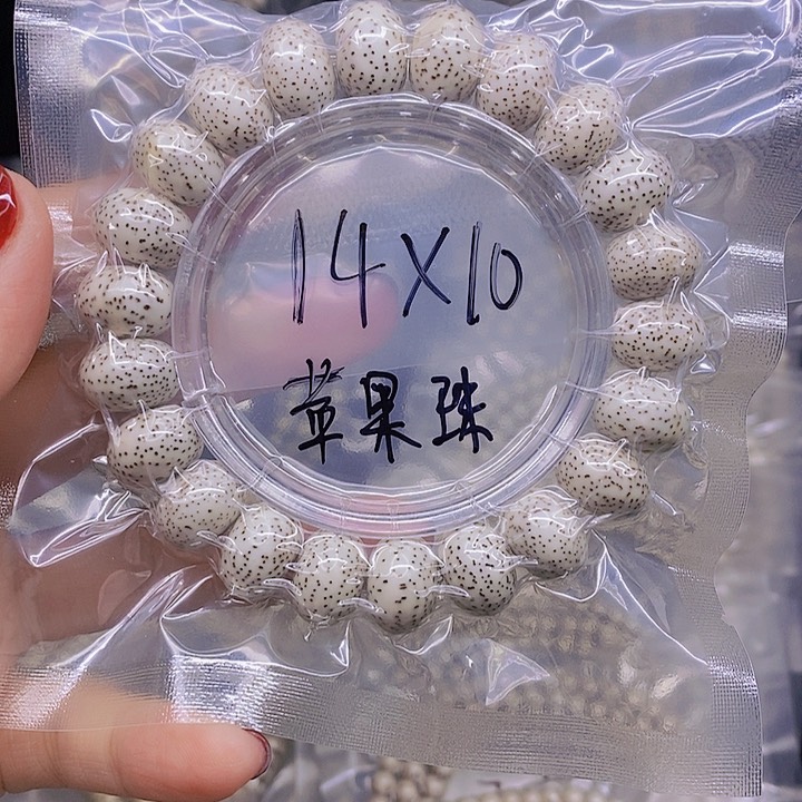 【闪购商品】星月菩提手串星月菩提