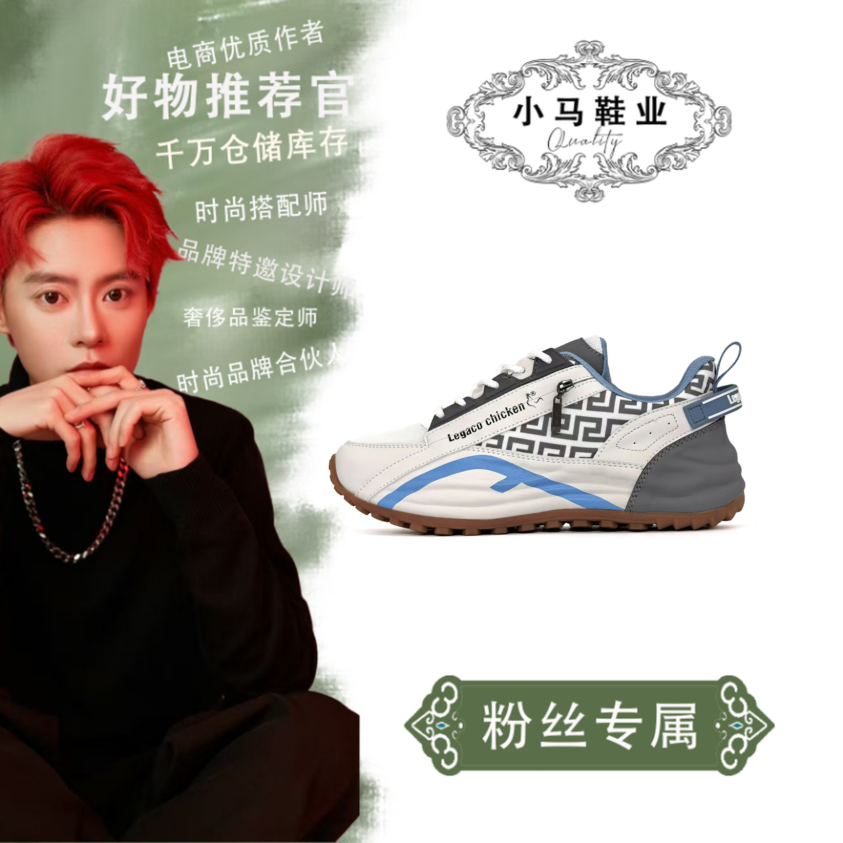 2227手工休闲运动鞋