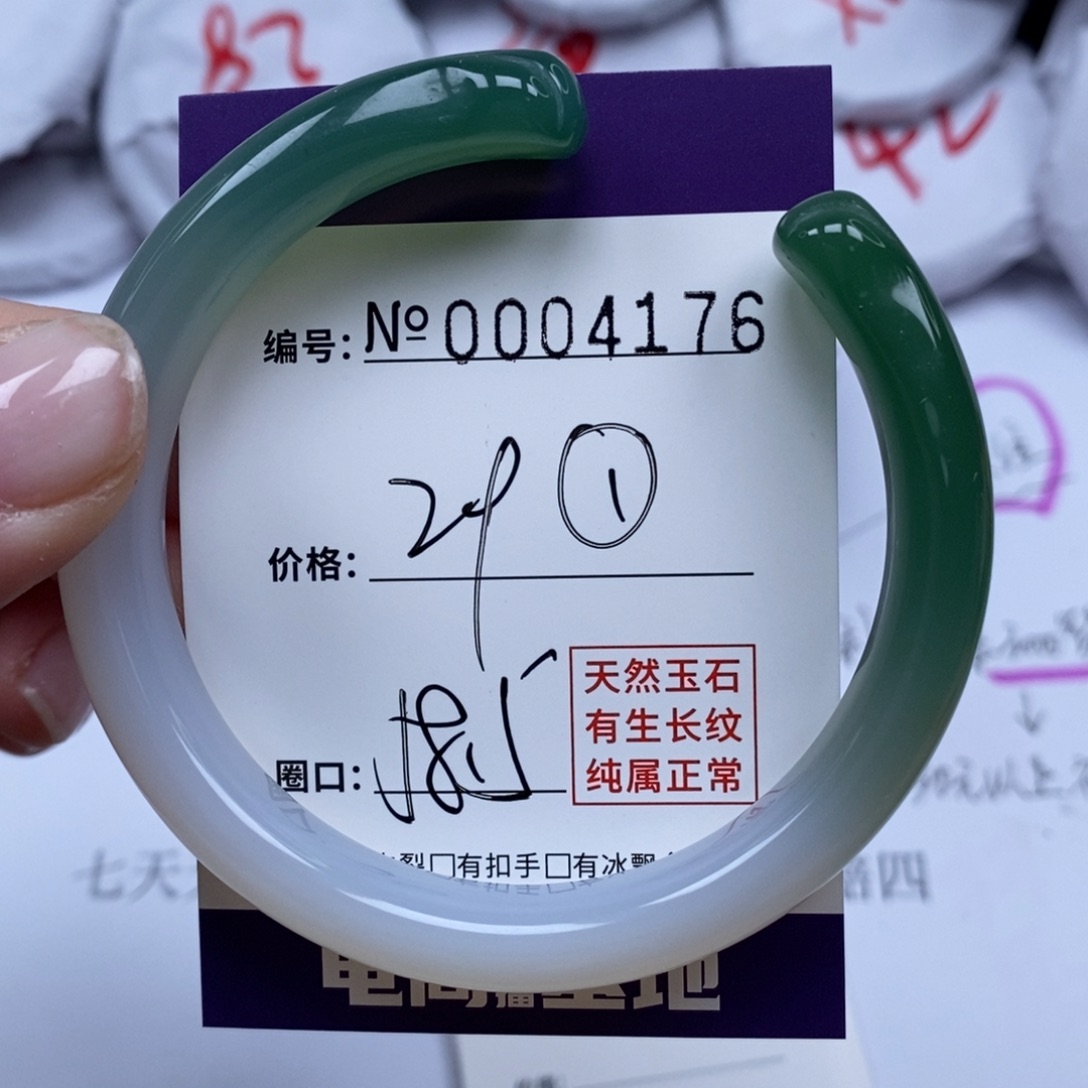 玛瑙/玉髓手镯未镶嵌4176