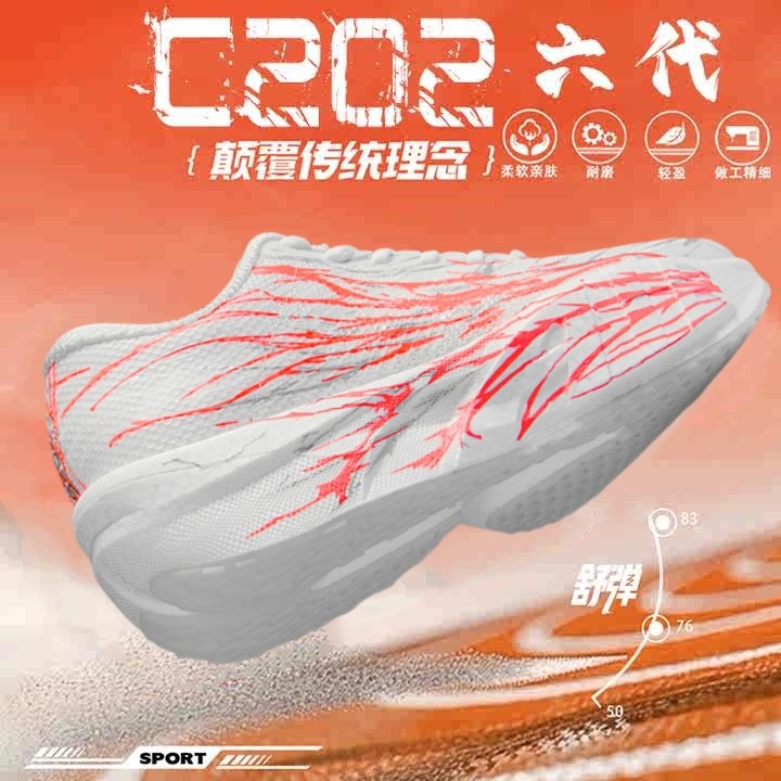 安踏联名迟星专业跑步鞋2026代心跳碳板跑鞋男专业竞速飞电5儿童