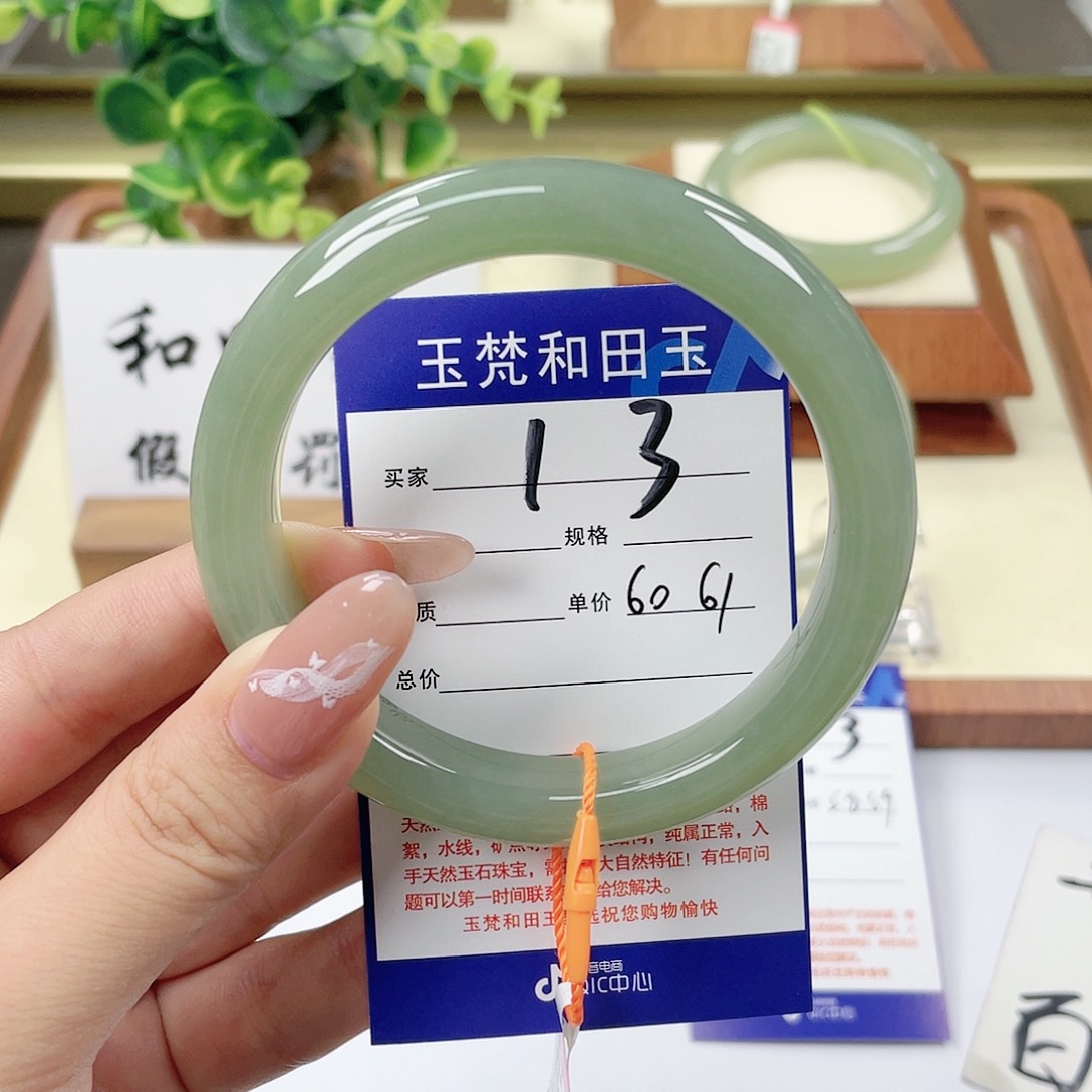 【闪购商品】和田玉手镯未镶嵌