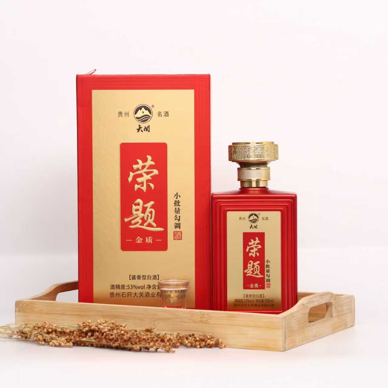 荣题酒 金质 贵州名酒纯粮酿造酱香型品质保证53%Vol500
