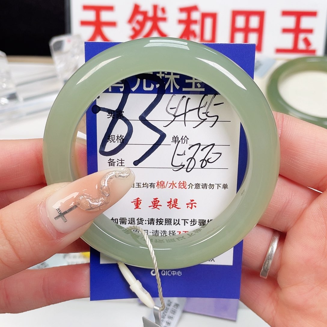 和田玉手镯未镶嵌宝*