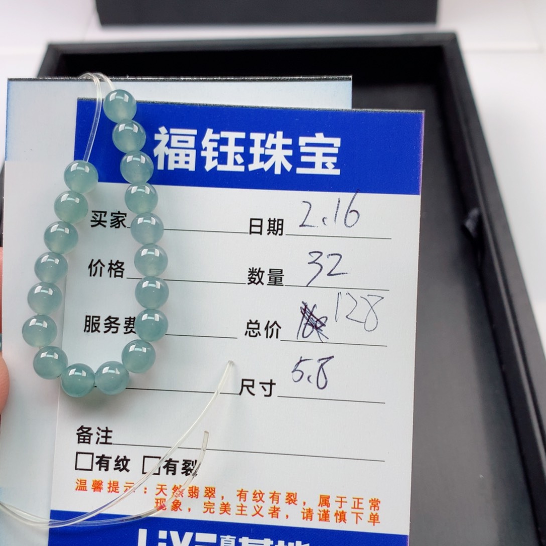 【闪购商品】翡翠手链未镶嵌多样性32