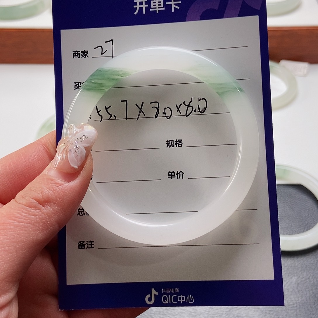 石英质玉手镯未镶嵌岚**乱27