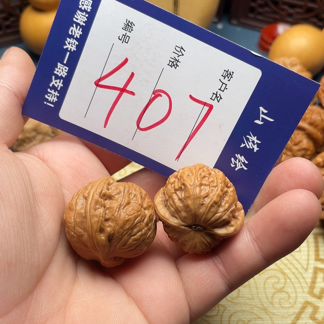 小***华文玩核桃闪电购407