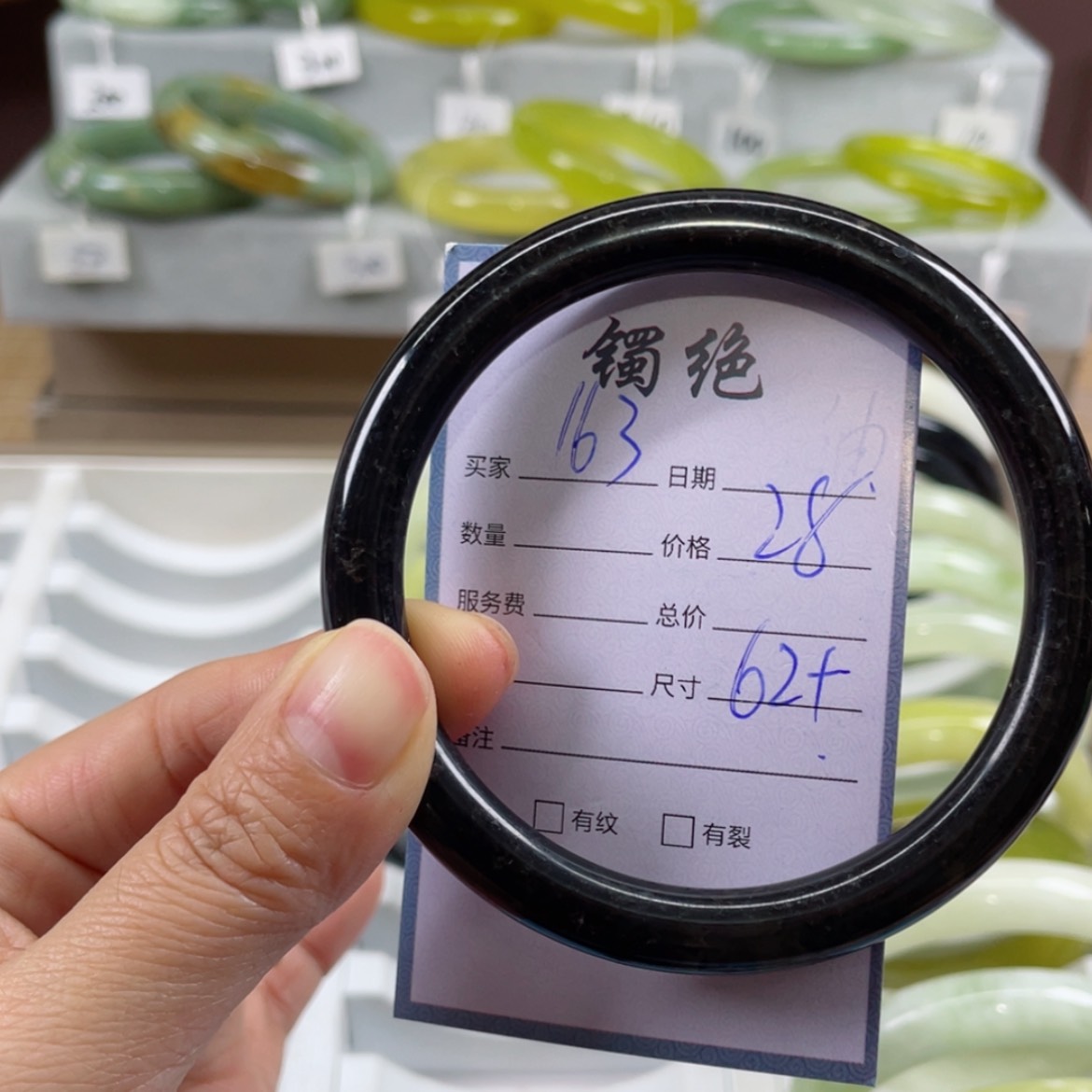 【闪购商品】蛇纹石玉手镯未镶嵌