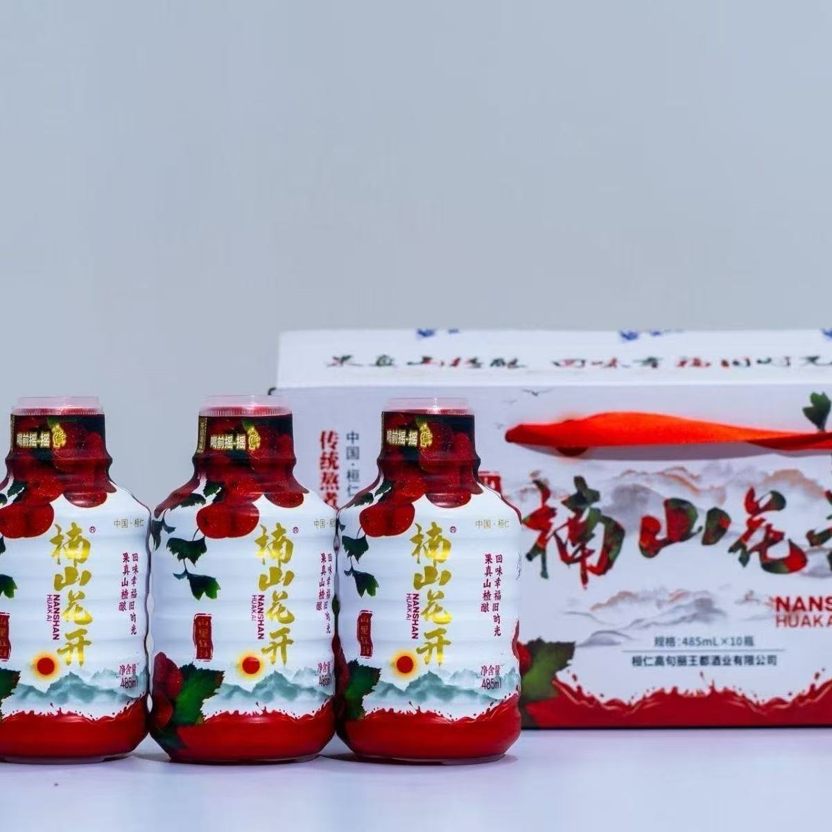 楠山花开 山里红汁礼盒