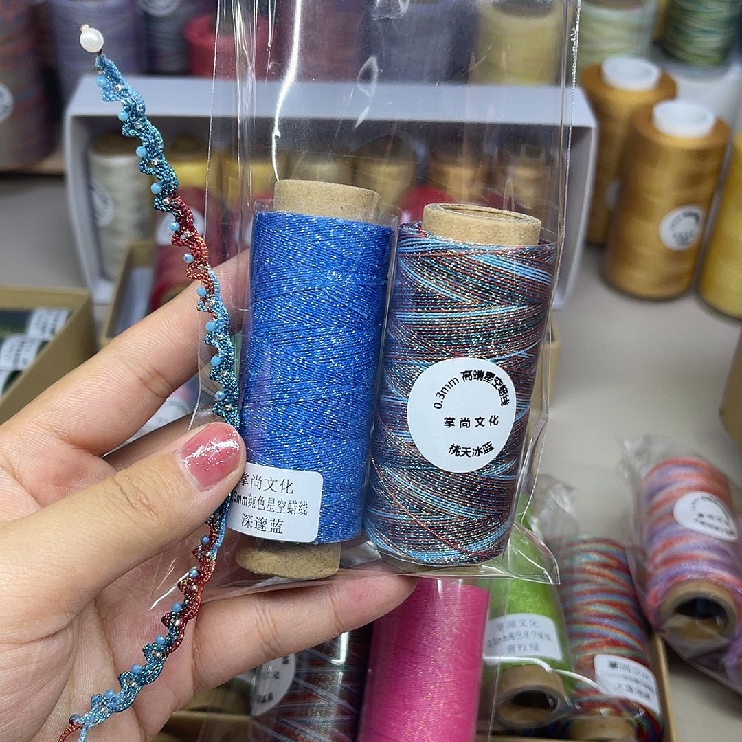 0.3星空段染 桃夭冰蓝 