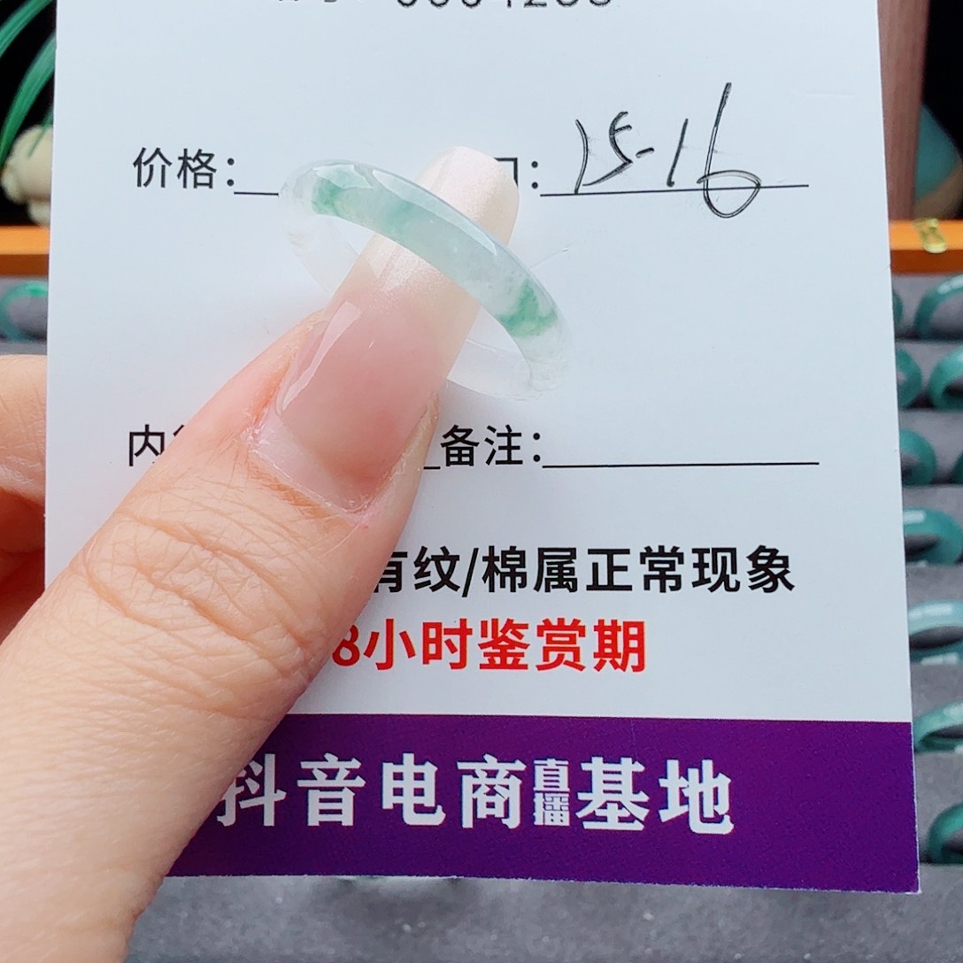 未镶嵌戒指翡翠翡翠
