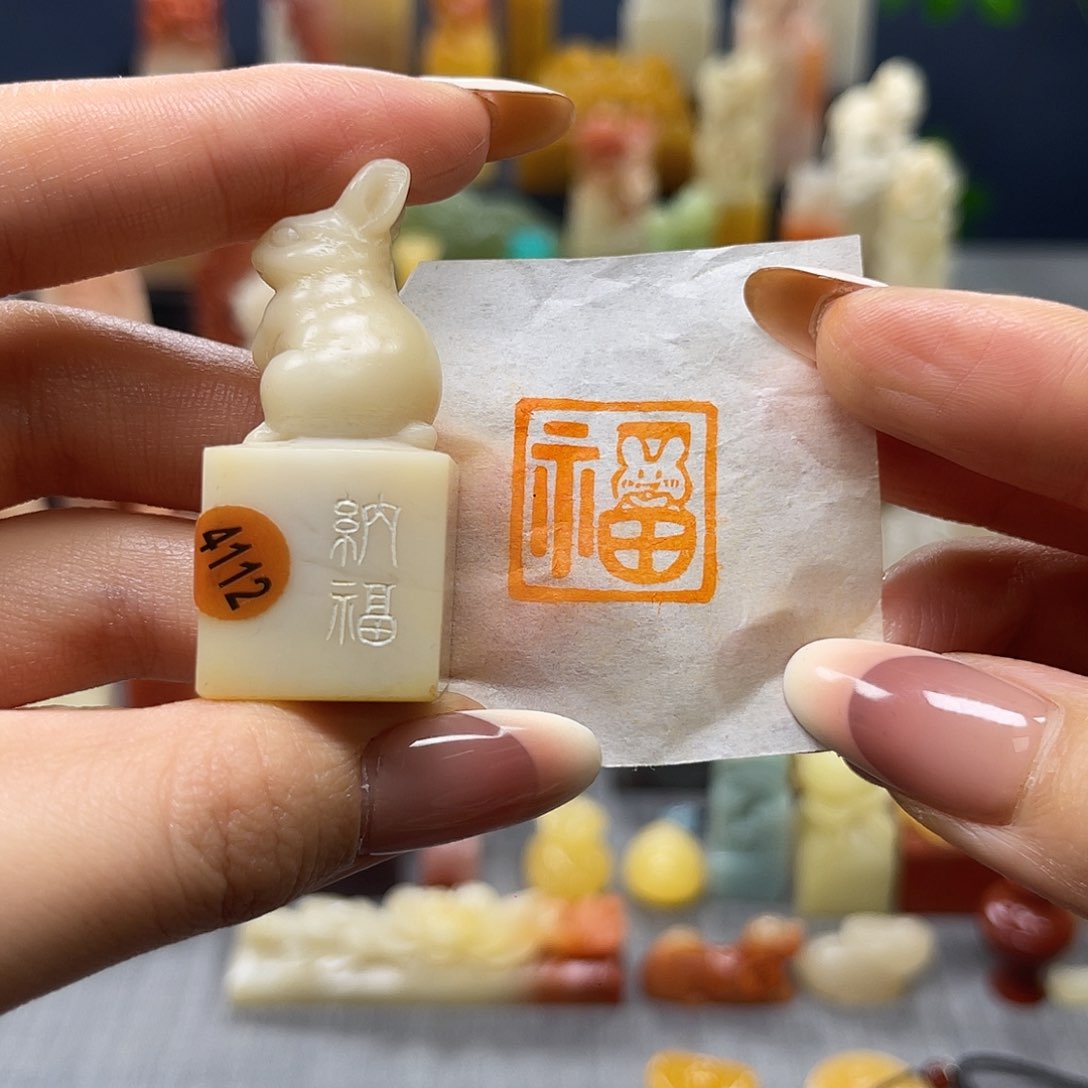 寿山石印石包邮包刻4112