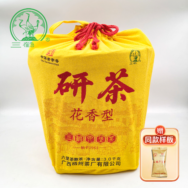 3千克/箩【研茶（花香型）】三鹤六堡茶2022陈化特级广西梧州黑茶