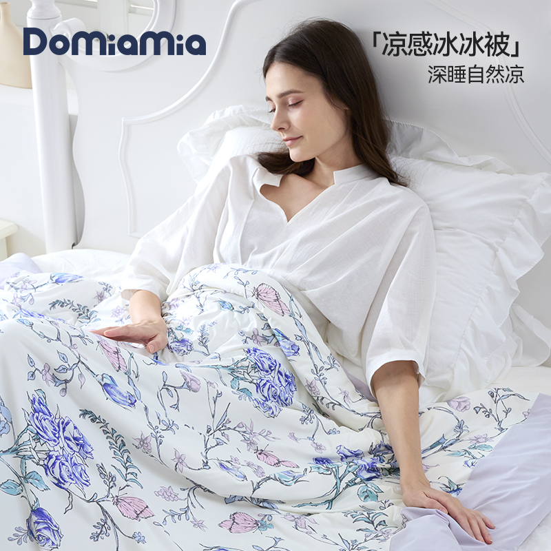 【达人专属-成人款200cm】Domiamia凉感被凉感盖毯冰丝毯夏凉被
