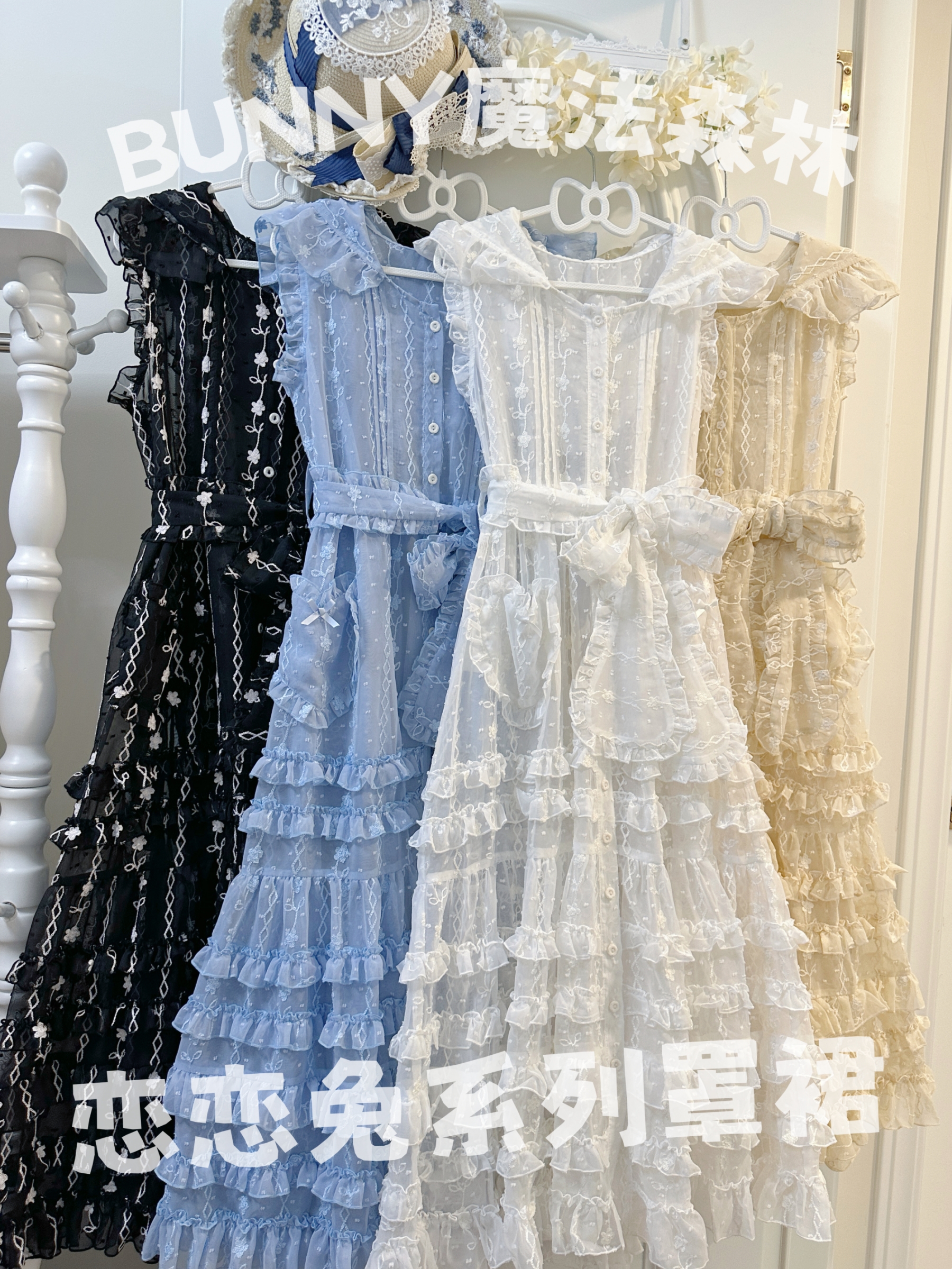 【恋恋兔系列】 罩裙 BUNNY魔法森林 原创设计百搭 Lolita 