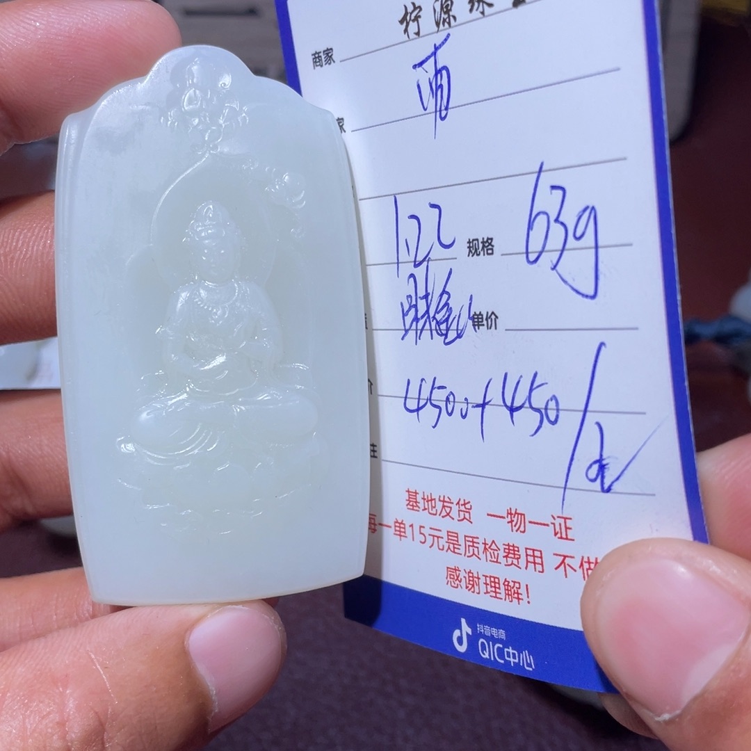 和田玉挂件未镶嵌雨***@